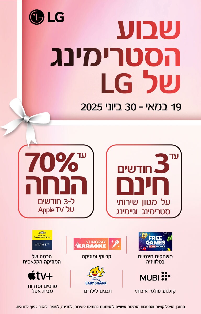 Banners_POP_SALE