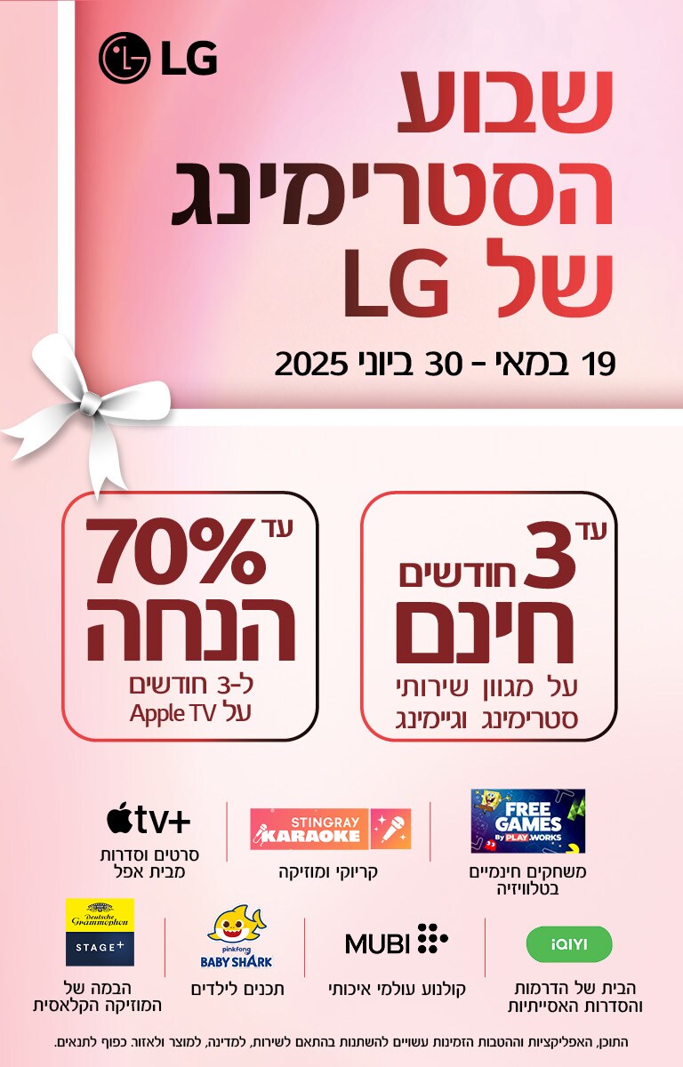 Banners_POP_SALE