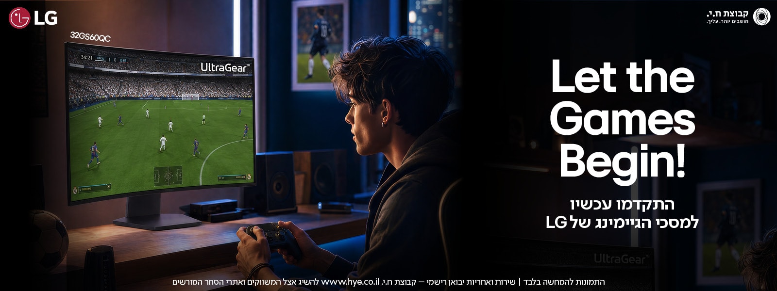 Gaming Banner