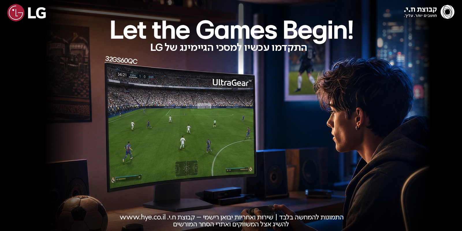 Gaming Banner