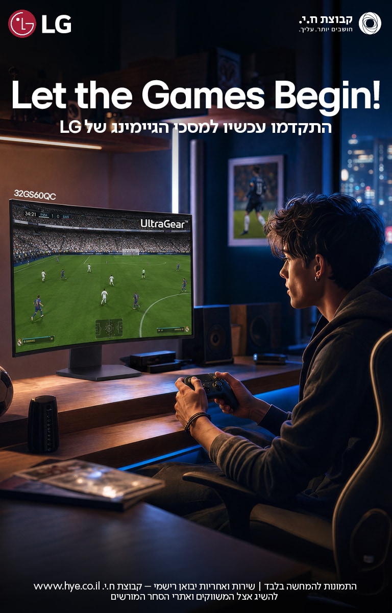 Gaming Banner