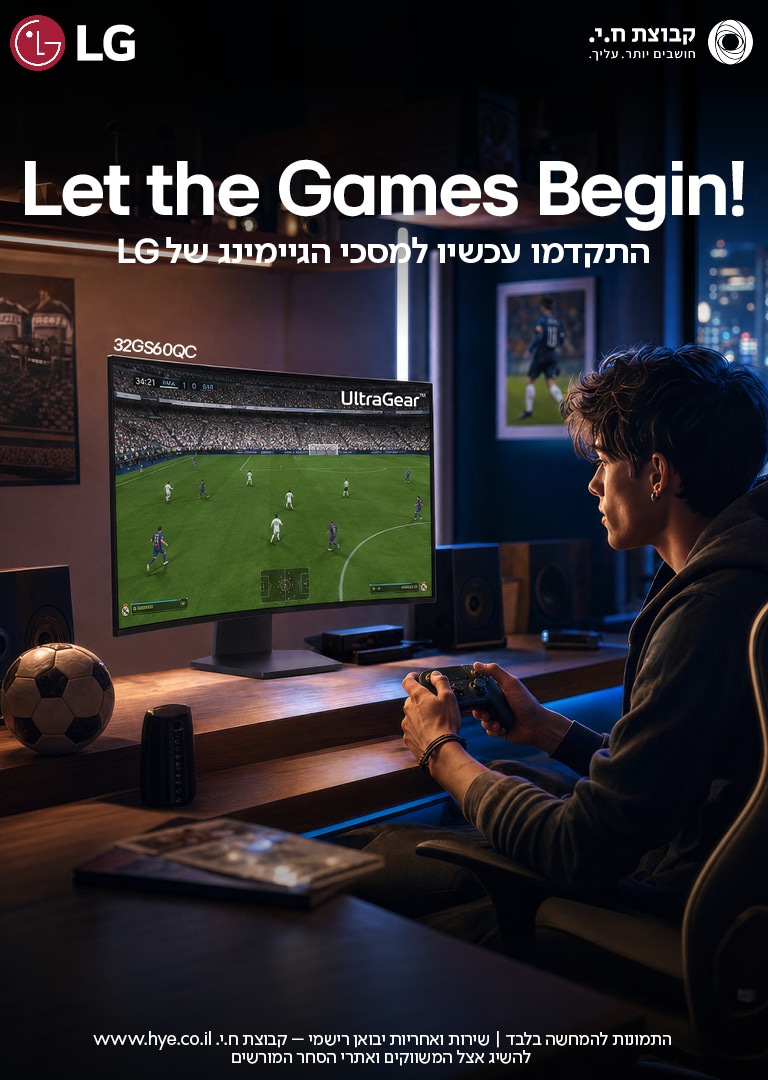 Gaming Banner
