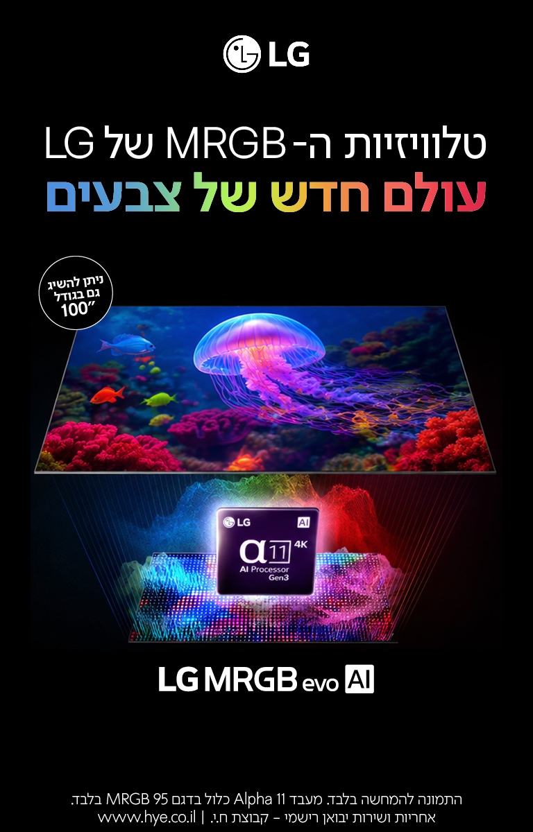 mrgb