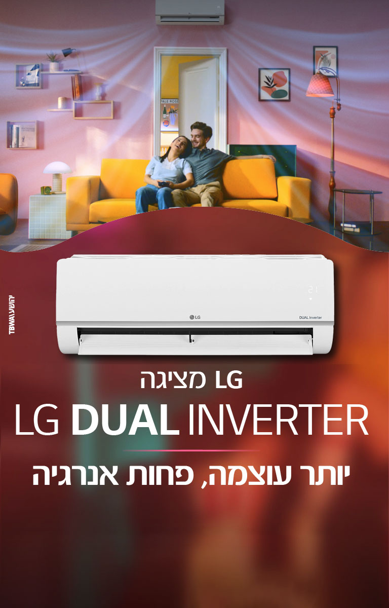 LG
