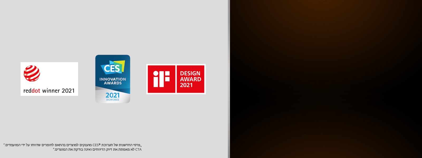 הדף מפרט את פרטי הזכייה בפרסים של טלוויזיות LG NanoCell. ניתן למצוא גם את סמלי הפרסים והביקורות ממספר פורומים המקדמים את המצוינות של טלוויזיות LG NanoCell.