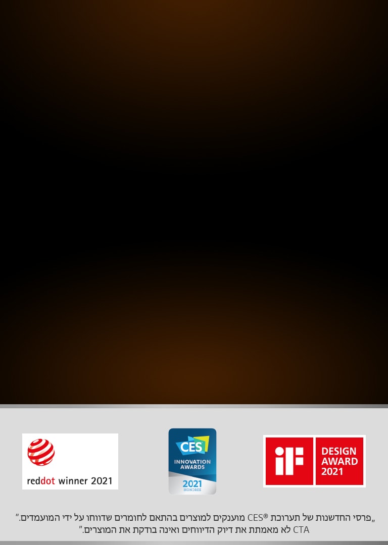 הדף מפרט את פרטי הזכייה בפרסים של טלוויזיות LG NanoCell. ניתן למצוא גם את סמלי הפרסים והביקורות ממספר פורומים המקדמים את המצוינות של טלוויזיות LG NanoCell.