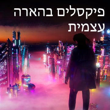 אישה מביטה למטה על נוף עירוני עם שלטי ניאון צבעוניים בלילה.