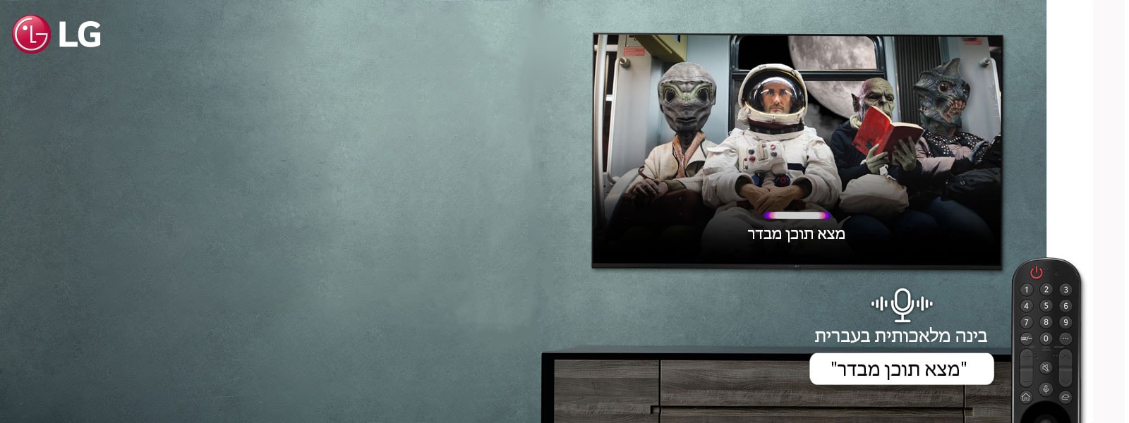 tv-uhd-mea-banner-NLPPromo