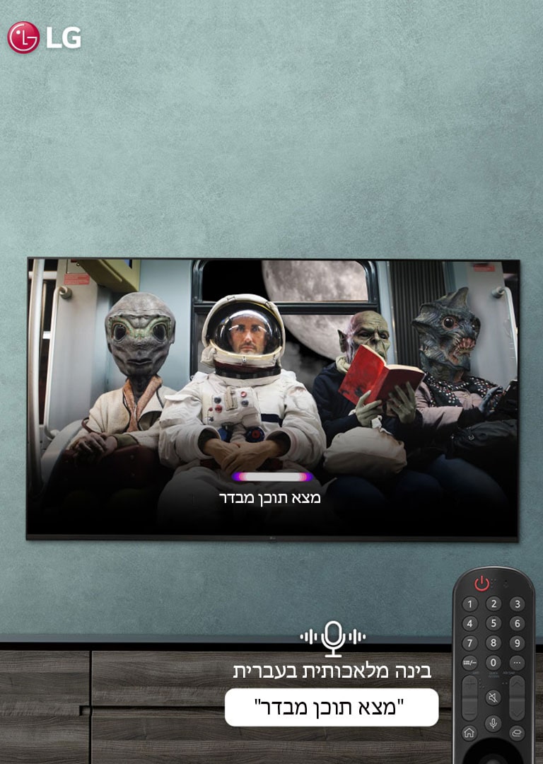 tv-uhd-mea-banner-NLPPromo