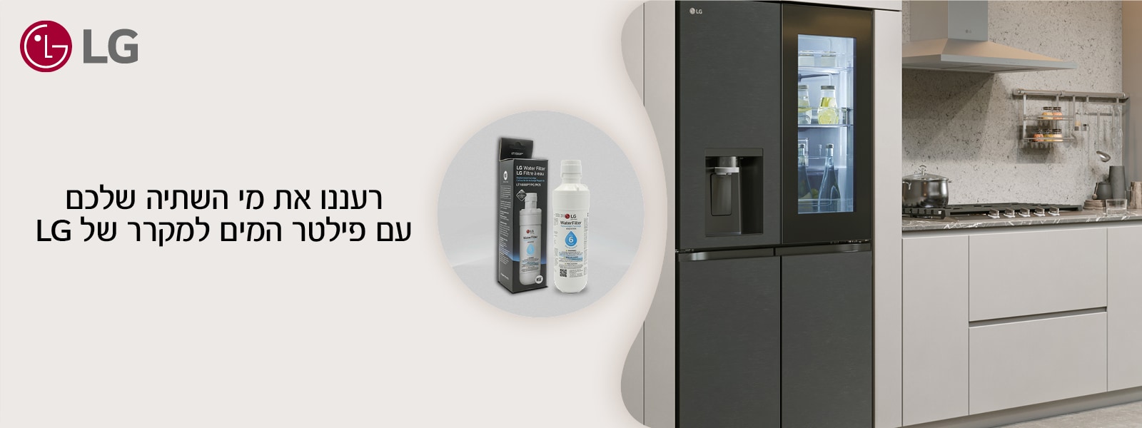 refrigerator-water-filter