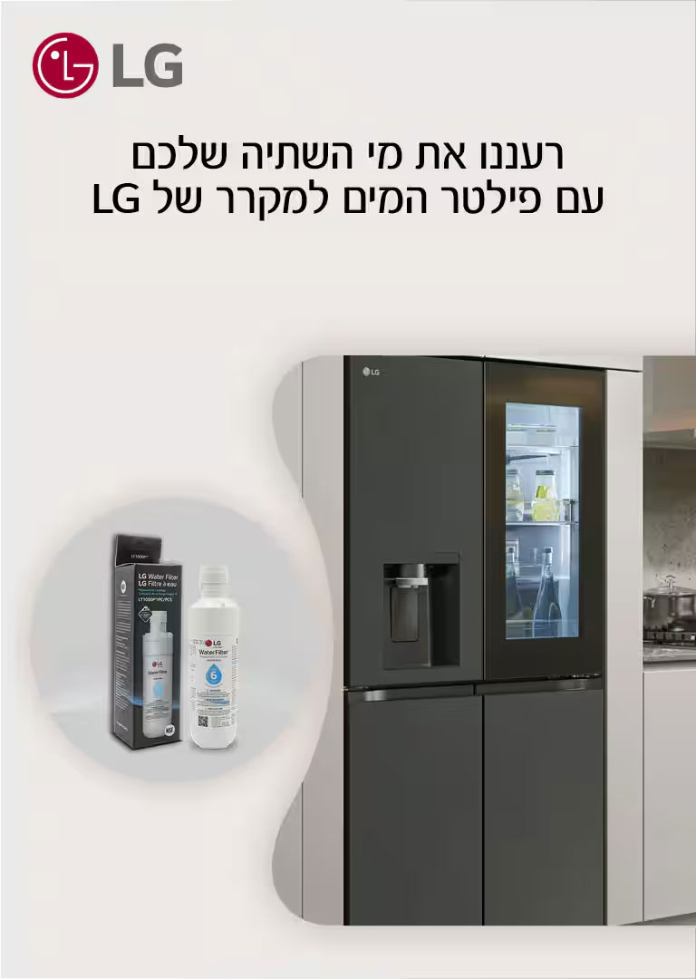 refrigerator-water-filter