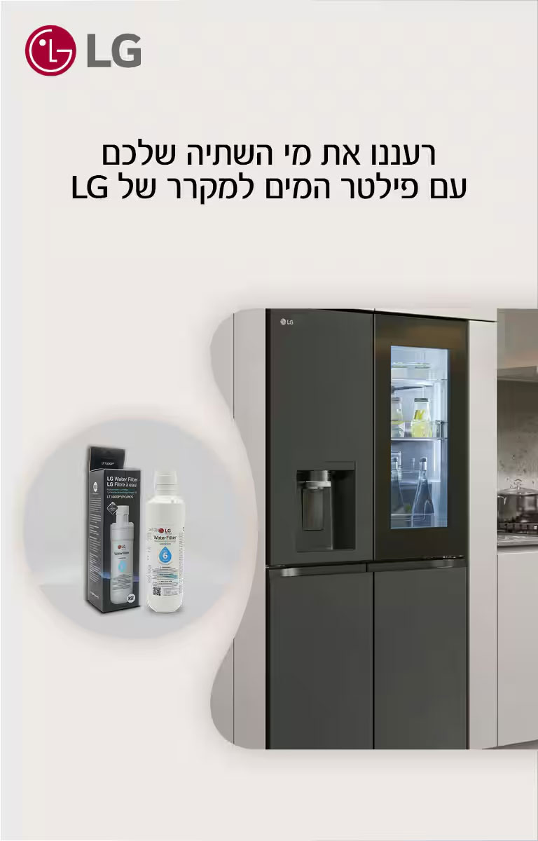 refrigerator-water-filter