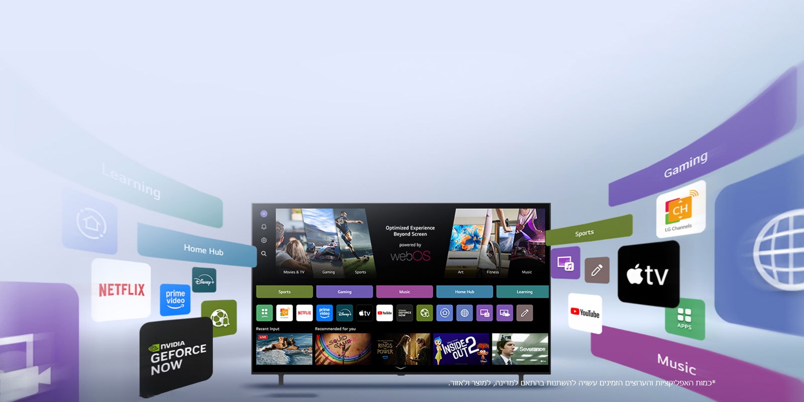 טלוויזיה חכמה של LG מציגה את מסך הבית של webOS עם אפליקציות בידור ואלמנטים של LG Channels המתפרסים באופן דינמי, ומדגישים מעל 4,000 אפליקציות וערוצים מכל העולם.