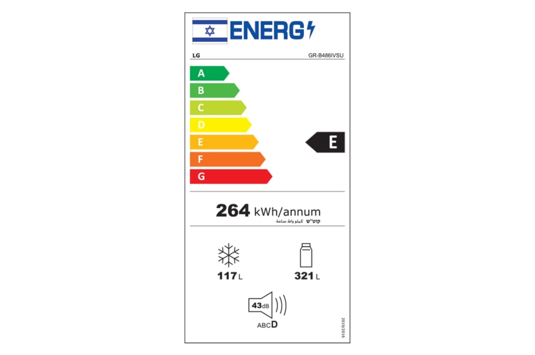 LG מקרר מקפיא עליון בנפח 438 ליטר, Energy label, GR-B486IVSU, thumbnail 15