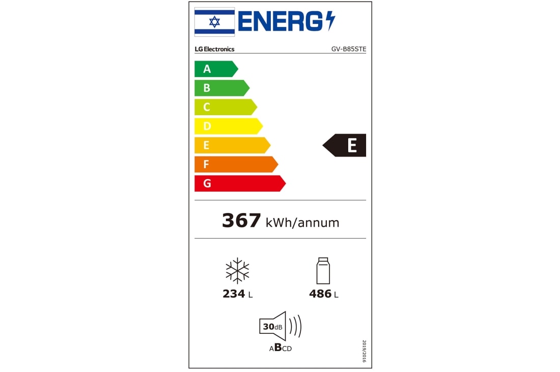 LG מקרר עם מקפיא תחתון 720 ליטר בגימור נירוסטה, מקרר עם מקפיא תחתון 720 ליטר בגימור נירוסטה, GV-B85STE, thumbnail 15