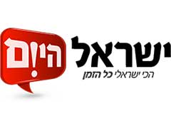 israelhayom