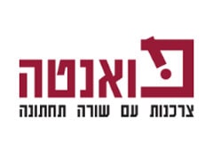 פואנטה