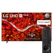 LG UP86 inch 4K Smart UHD TV, מבט קדמי עם תמונה, 86UP8050PVB, thumbnail 1