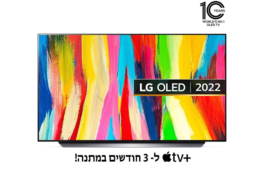 LG C2 48 Inch 4K Smart OLED evo webOS 22 ThinQ AI TV, מבט קדמי , OLED48C26LA