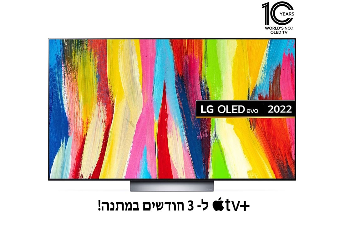 LG C2 55 Inch 4K Smart OLED evo webOS 22 ThinQ AI TV, מבט קדמי , OLED55C26LA