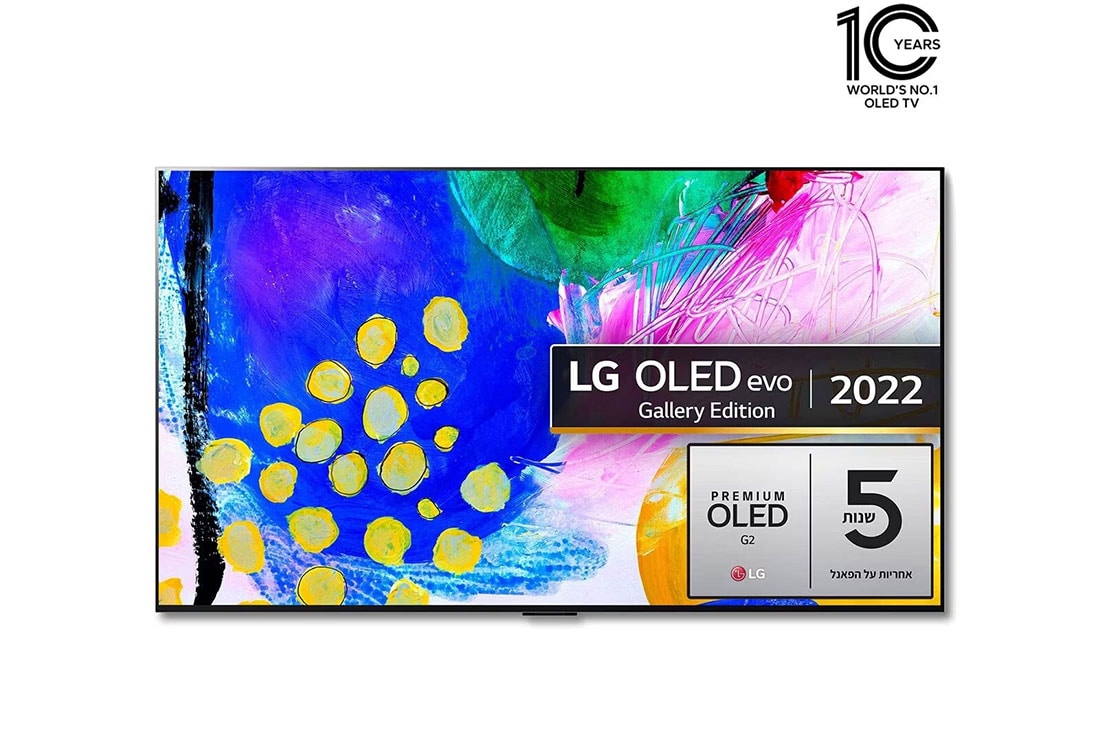 LG G2 77 Inch 4K Smart OLED evo webOS 22 ThinQ AI TV, מבט מחלקו הקדמי של LG OLED evo Gallery Edition עם לוגו 5 שנים אחריות על הפאנל  , OLED77G26LA