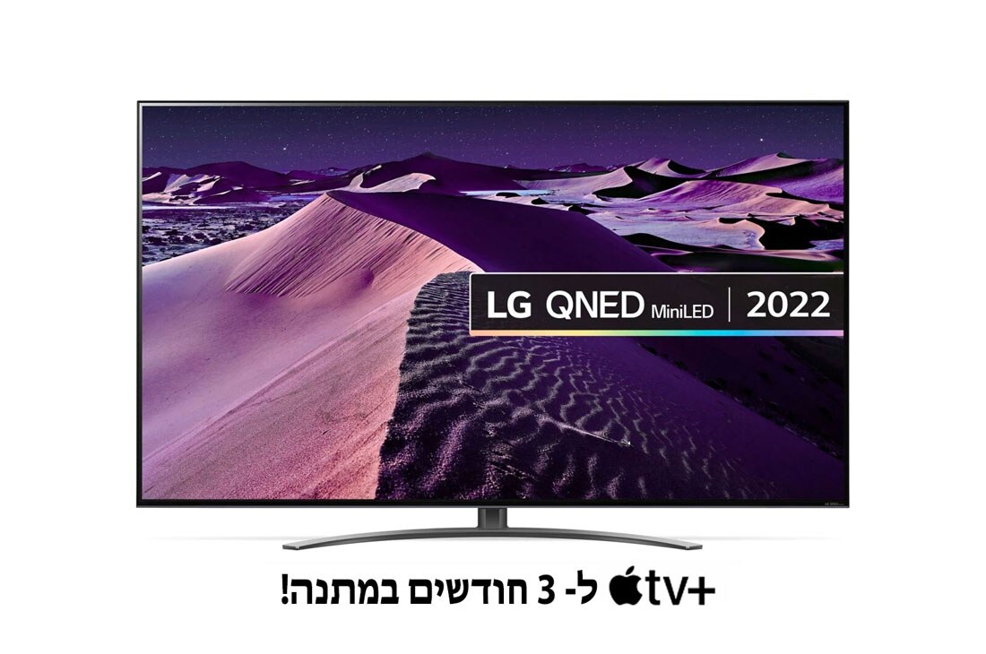 LG QNED86 65 Inch 4K Smart QNED MiniLED UHD webOS 22 ThinQ AI TV, front view with infill image, 65QNED866QA