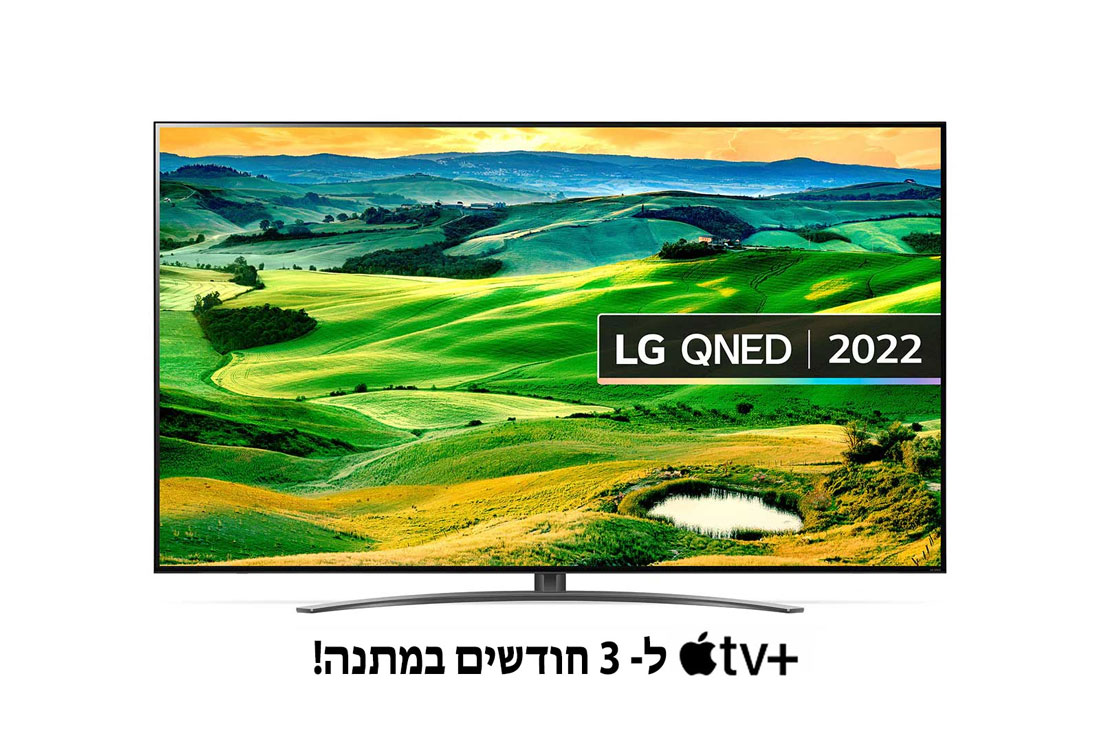LG QNED81 75 Inch 4K Smart QNED UHD webOS 22 ThinQ AI TV, front view with infill image, 75QNED816QA, thumbnail 0