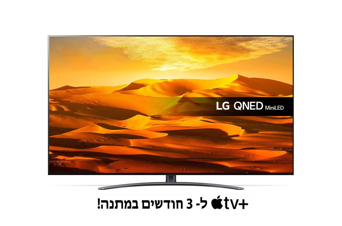 LG QNED91 75 Inch 4K Smart QNED MiniLED UHD webOS 22 ThinQ AI TV, front view with infill image, 75QNED916QA