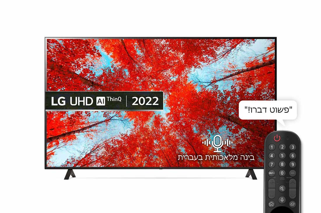 LG UQ9000 86Inch 4K Smart UHD webOS 22 ThinQ AI TV, front view with infill image, 86UQ90006LC