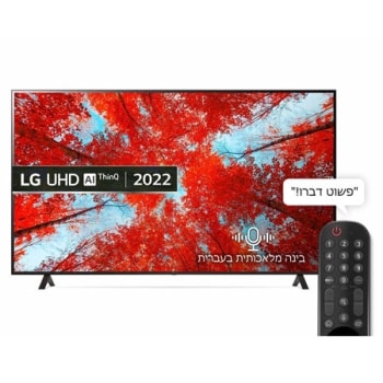 86UQ90006LC.AMF