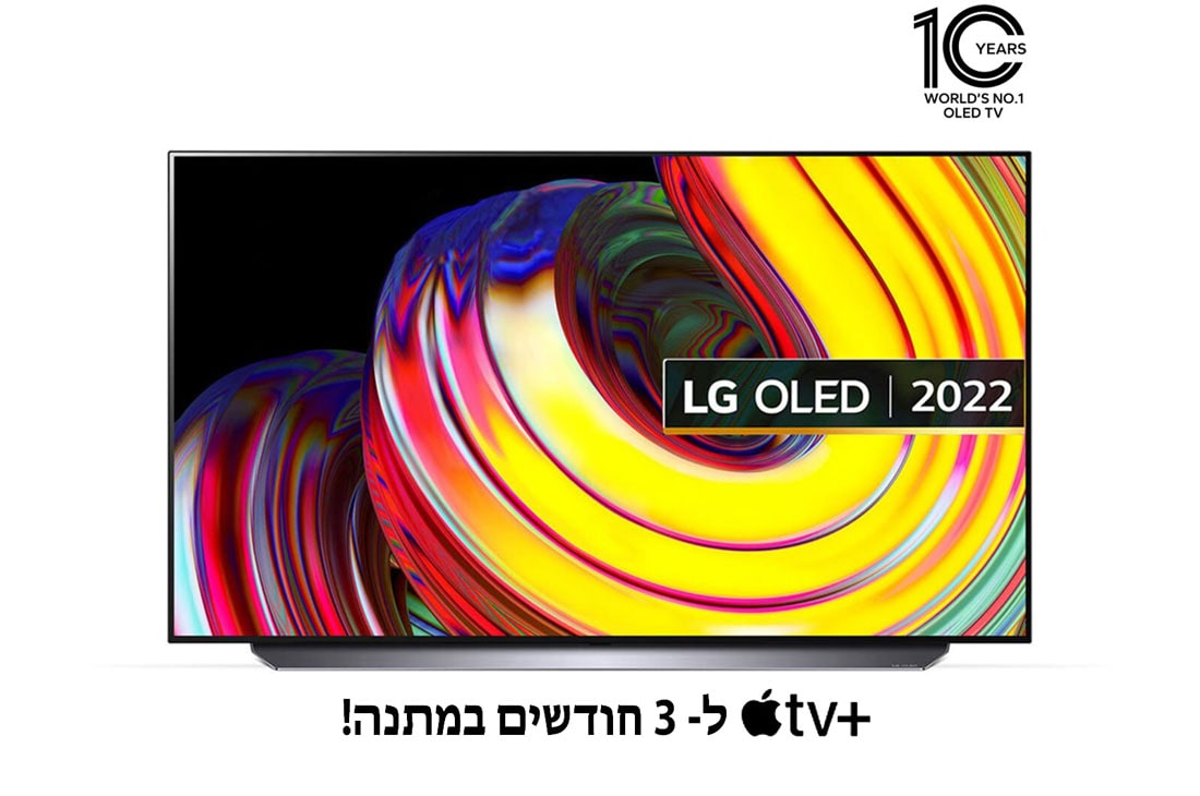 LG CS 55 Inch 4K Smart OLED webOS 22 ThinQ AI TV, מבט קדמי , OLED55CS6LA