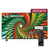 טלויזיות NanoCell image