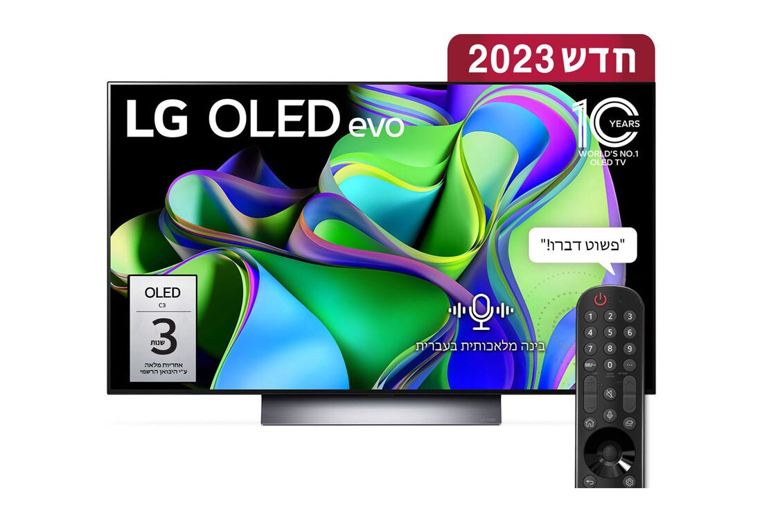 LG OLED evo 4K C3 טלוויזיה חכמה מבוססת בינה מלאכותית דוברת עברית בגודל 48 אינץ', עם מעבד מבוסס בינה מלאכותית דור שישי α9 ומערכת הפעלה webOS23, מבט קדמי של LG OLED evo והסמל '11 Years World No.1 OLED' (10 שנים של טלוויזיית ה-OLED הטובה ביותר בעולם) מופיע במסך., OLED48C36LA