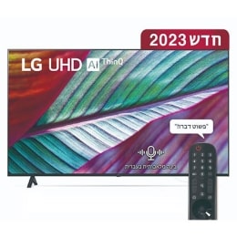 מבט קדמי של טלוויזיית LG UHDl2