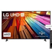LG 75 אינץ' LG UHD AI UT80  , טלוויזיה חכמה 4K עם בינה מלאכותית, שלט חכם, HDR10 ו-webOS24, ‏2024, צבע ופרטים עוצרי נשימה עם K HDR10 Pro, 75UT80006LA, thumbnail 1