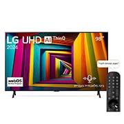 LG 98 אינץ' LG UHD UT90  , טלוויזיה חכמה 4K עם בינה מלאכותית, שלט חכם, HDR10 ו-webOS24, ‏2024, front view with infill, 98UT90006LA, thumbnail 1