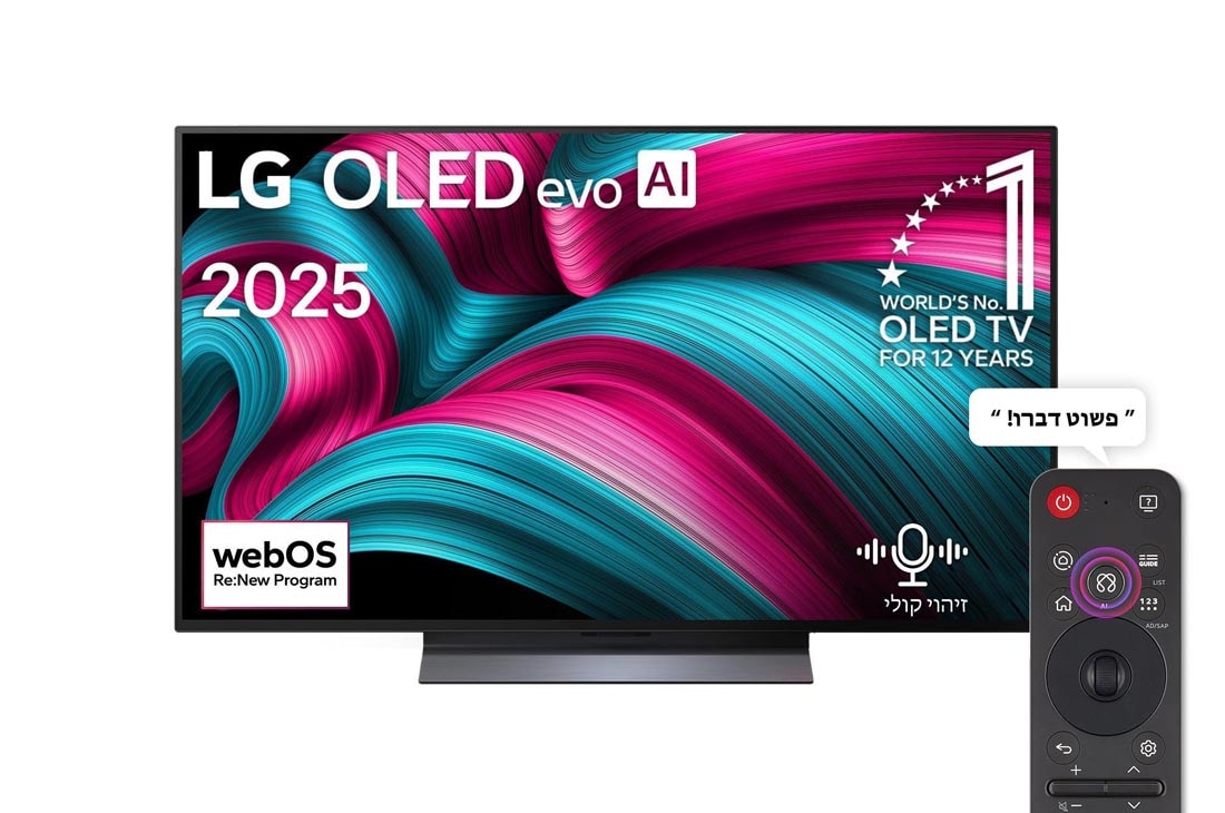 LG טלוויזיה חכמה LG OLED evo AI C5 4K 144Hz בגודל ‏48 אינץ', עם AI Magic remote ו-webOS25 ‏2025 , מבט קדמי של הטלוויזיה החכמה LG OLED evo AI C5 4K. סמל של 12 שנים מספר 1 בעולם OLED והלוגו של LG OLED evo AI 2025 על המסך., OLED48C56LA