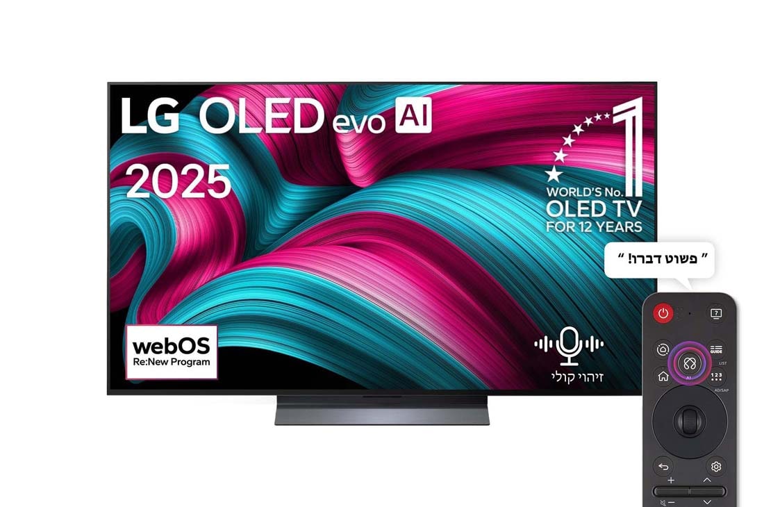 LG טלוויזיה חכמה LG OLED evo AI C5 4K 144Hz בגודל ‏55 אינץ', עם AI Magic remote ו-webOS25 ‏2025 , מבט קדמי של הטלוויזיה החכמה LG OLED evo AI C5 4K. סמל של 12 שנים מספר 1 בעולם OLED והלוגו של LG OLED evo AI 2025 על המסך., OLED55C56LA
