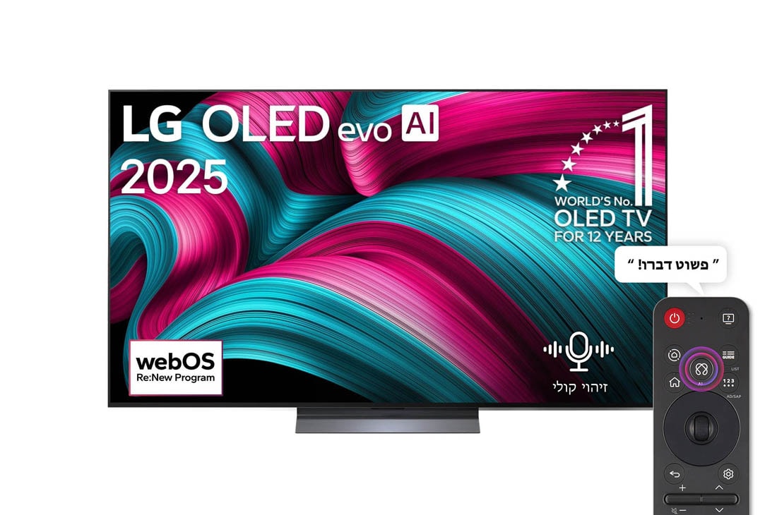 LG טלוויזיה חכמה LG OLED evo AI C5 4K 144Hz בגודל ‏65 אינץ', עם AI Magic remote ו-webOS25 ‏2025 , מבט קדמי של הטלוויזיה החכמה LG OLED evo AI C5 4K. סמל של 12 שנים מספר 1 בעולם OLED והלוגו של LG OLED evo AI 2025 על המסך., OLED65C56LA