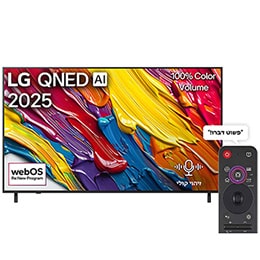 מבט קדמי של QNED82 TV ‏LG, לוגו LG QNED Al בפינה העליונה. LG QNED TV מתארת ​​מרקמים צבעוניים בדומה לציור המתחברים יחד.2
