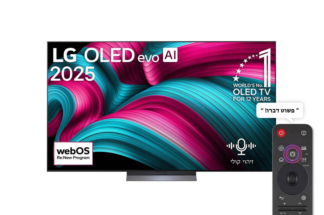 LG טלוויזיה חכמה LG OLED evo AI C5 4K 144Hz בגודל ‏77 אינץ', עם AI Magic remote ו-webOS25 ‏2025 , מבט קדמי של הטלוויזיה החכמה LG OLED evo AI C5 4K. סמל של 12 שנים מספר 1 בעולם OLED והלוגו של LG OLED evo AI 2025 על המסך., OLED77C56LA