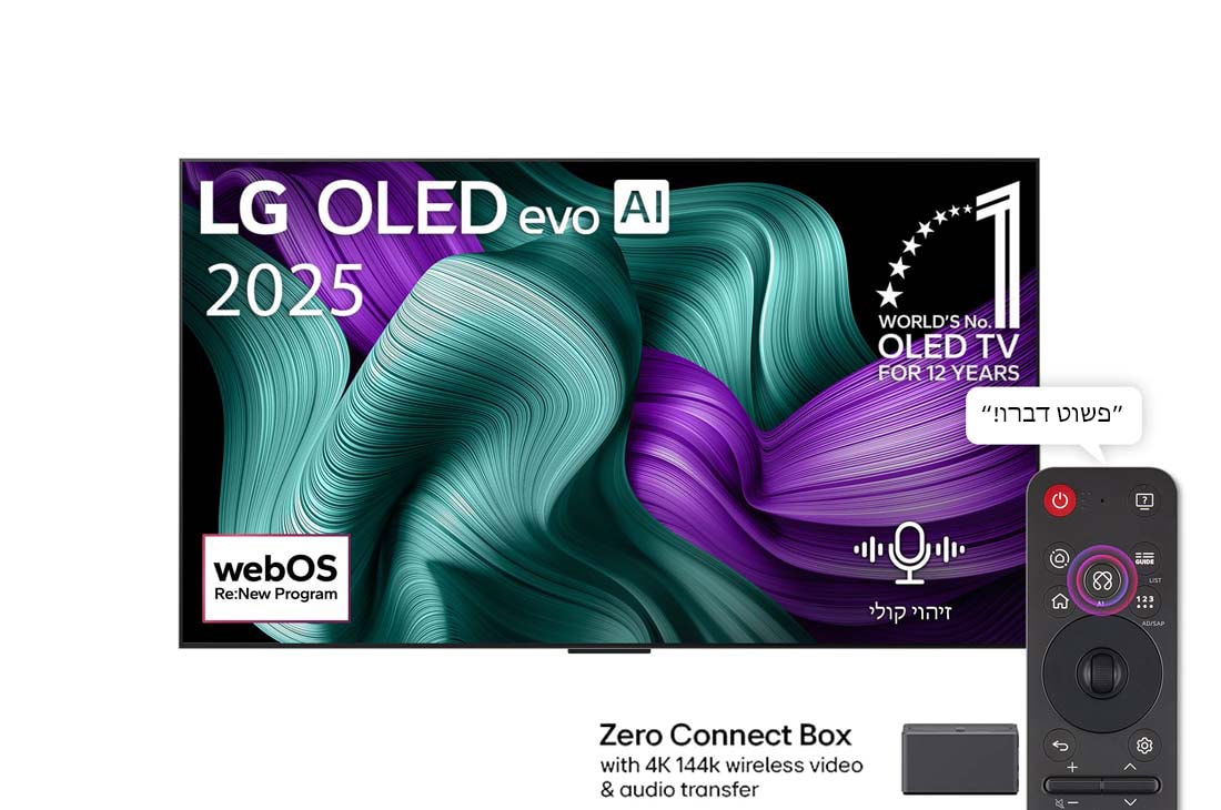 LG טלוויזיית True Wireless הראשונה מסוגה בעולם מדגם LG OLED evo AI M4 בגודל 77 אינץ' עם העברת וידאו ושמע ברזולוציה של 4K‏ וקצב רענון של 144Hz ‏2025 , מבט קדמי על טלוויזיית LG OLED M5. סמל של 12 שנים מספר 1 בעולם OLED והלוגו של LG OLED evo AI 2025 על המסך. Zero Connect Box בפינה עם הכותרת, Zero Connect Box עם העברת וידאו ושמע אלחוטית 4K 144Hz, OLED77M56LA