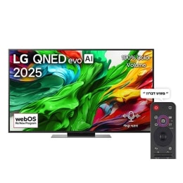 מבט קדמי של LG QNED evo QNED92 TV, לוגו של LG QNED evo Al בפינה העליונה. LG QNED evo QNED92 TV מציגה טקסטורות צבעוניות של צבעים המתאגדים יחד.2