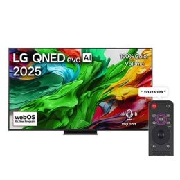 מבט קדמי של LG QNED evo QNED92 TV, לוגו של LG QNED evo Al בפינה העליונה. LG QNED evo QNED92 TV מציגה טקסטורות צבעוניות של צבעים המתאגדים יחד.2