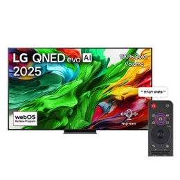 מבט קדמי של LG QNED evo QNED92 TV, לוגו של LG QNED evo Al בפינה העליונה. LG QNED evo QNED92 TV מציגה טקסטורות צבעוניות של צבעים המתאגדים יחד.2