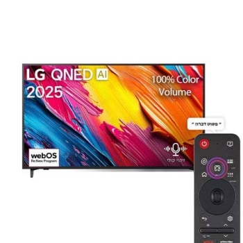 מבט קדמי של QNED80 TV ‏LG, לוגו LG QNED Al בפינה העליונה. LG QNED TV מתארת ​​מרקמים צבעוניים בדומה לציור המתחברים יחד.1