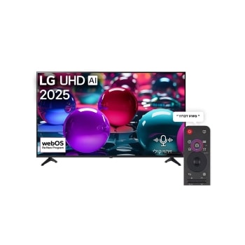 מבט קדמי של QNED80 TV ‏LG, לוגו LG QNED Al בפינה העליונה. LG QNED TV מתארת ​​מרקמים צבעוניים בדומה לציור המתחברים יחד.1