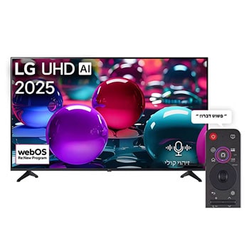 מבט קדמי של QNED80 TV ‏LG, לוגו LG QNED Al בפינה העליונה. LG QNED TV מתארת ​​מרקמים צבעוניים בדומה לציור המתחברים יחד.1