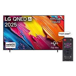 מבט קדמי של QNED80 TV ‏LG, לוגו LG QNED Al בפינה העליונה. LG QNED TV מתארת ​​מרקמים צבעוניים בדומה לציור המתחברים יחד.