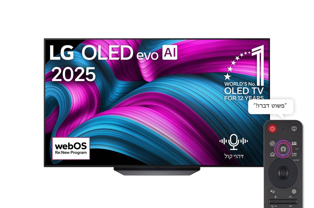 LG טלוויזיה חכמה LG OLED AI CS5 4K 120Hz ‏‏בגודל 65 אינץ', עם AI Magic remote ו-webOS25 ‏2025 , מבט קדמי של טלוויזיה חכמה LG OLED evo AI CS5 4K. סמל של 12 שנים ה-OLED מספר 1 בעולם והלוגו של LG OLED evo AI 2025 על המסך., OLED65CS5VA